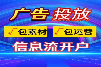搜索开户返点在行业中的应用案例